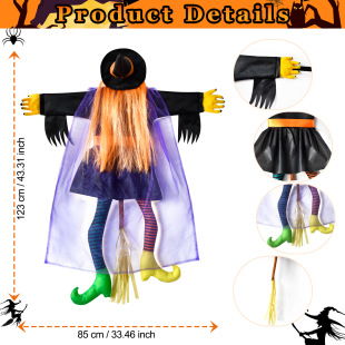 Halloween Decorations
